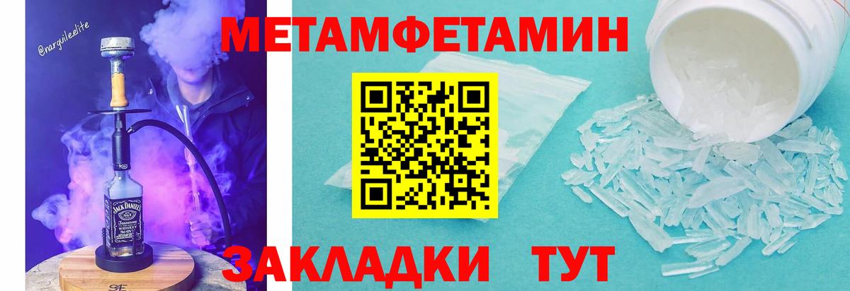 АМФЕТАМИН  маркетплейс состав  Вход с VPN  Касимов  Амфетамин VHQ 