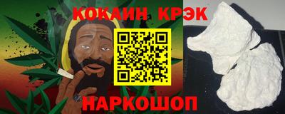 мефедрон Краснодар