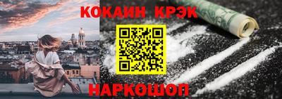 синтетический гашиш Краснознаменск