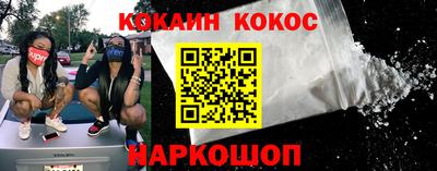 синтетический гашиш Краснознаменск