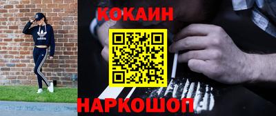 шишки Комсомольск-на-Амуре