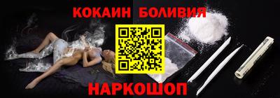 синтетический гашиш Краснознаменск
