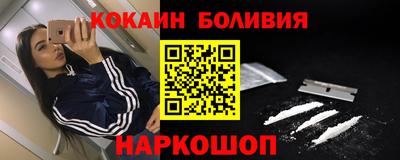 шишки Комсомольск-на-Амуре