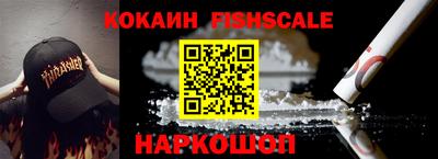 синтетический гашиш Краснознаменск