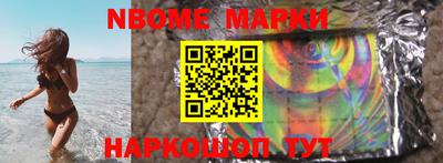 мефедрон Краснодар