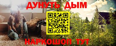 синтетический гашиш Краснознаменск
