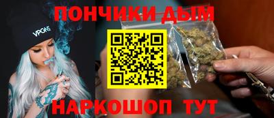 шишки Комсомольск-на-Амуре