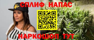 амф Краснокаменск