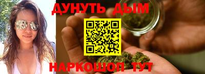 мефедрон Краснодар