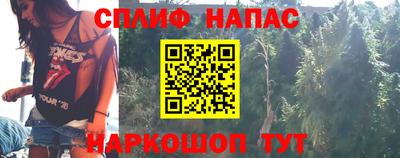синтетический гашиш Краснознаменск
