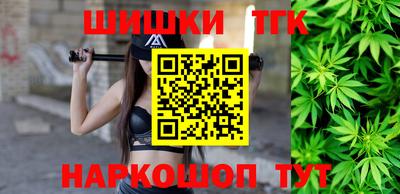 шишки Комсомольск-на-Амуре