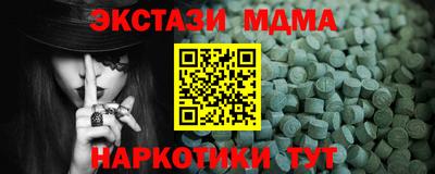 мефедрон Краснодар