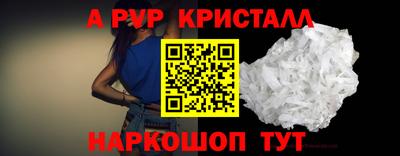 синтетический гашиш Краснознаменск