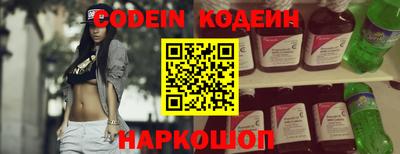 шишки Комсомольск-на-Амуре