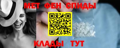 мефедрон Краснодар