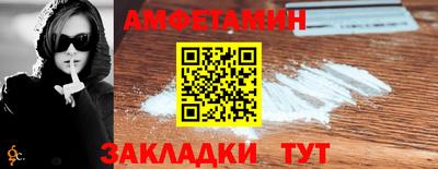синтетический гашиш Краснознаменск