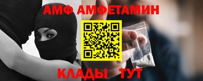 мефедрон Краснодар