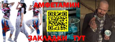 таблы Коммунар