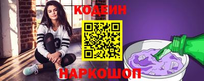 синтетический гашиш Краснознаменск