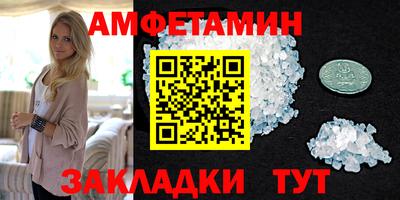 мефедрон Краснодар