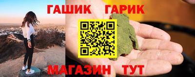синтетический гашиш Краснознаменск