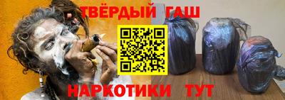 таблы Коммунар