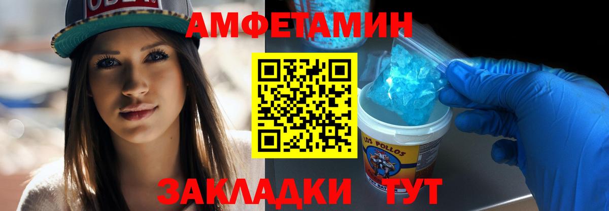 Первитин винт Касимов