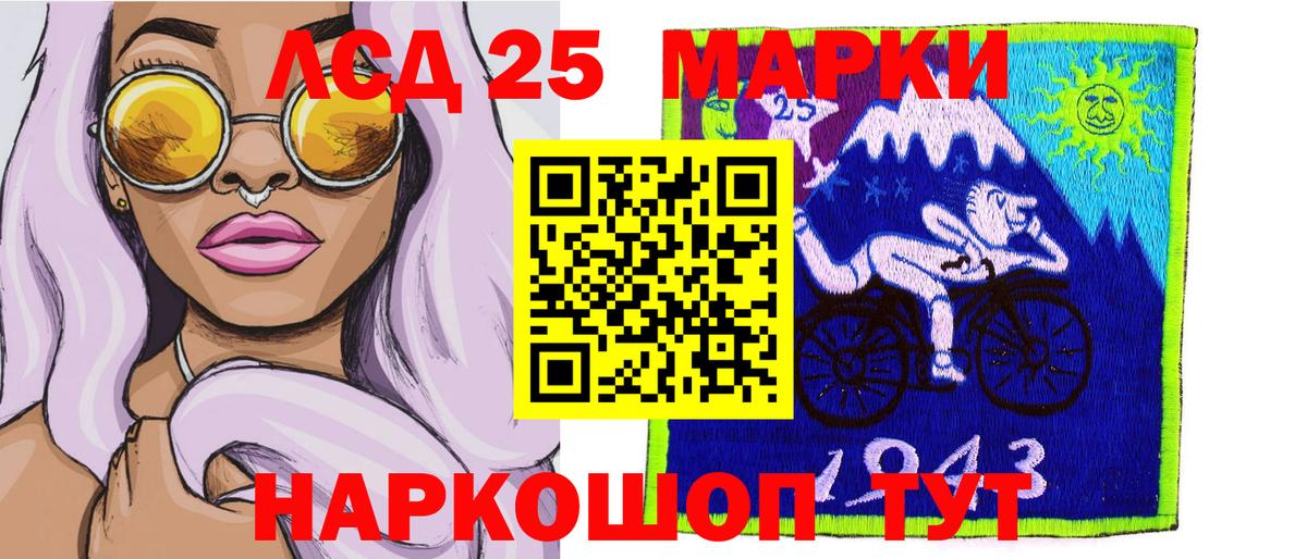 Наркотические марки 1,8мг Касимов