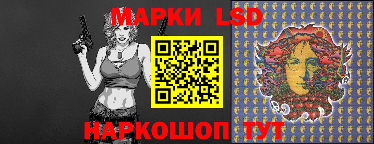 Марки N-bome  Наркотические марки 1500мкг  Вход с VPN  Наркотические марки 1500мкг  Касимов 