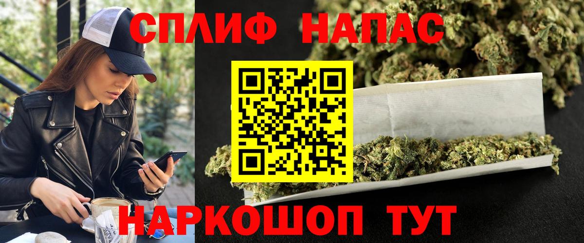 Касимов  Марихуана марихуана  Бошки Шишки THC 21%  МАРИХУАНА сатива  Вход с VPN  Шишки марихуана White Widow 